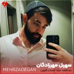 دانلود آهنگ دو کلمه حرف حساب قربون مست نگاهت از سهیل مهرزادگان